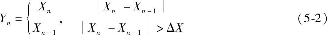 978-7-111-48547-6-Chapter05-4.jpg