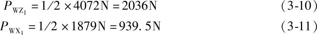 978-7-111-48547-6-Chapter03-13.jpg