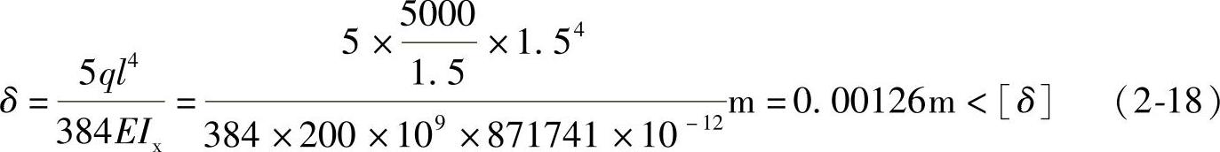 978-7-111-48547-6-Chapter02-41.jpg