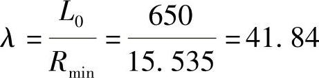 978-7-111-48547-6-Chapter07-13.jpg