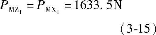 978-7-111-48547-6-Chapter03-15.jpg