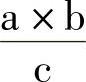 978-7-111-42821-3-Chapter09-10.jpg