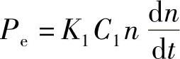 978-7-111-40123-0-Chapter02-41.jpg