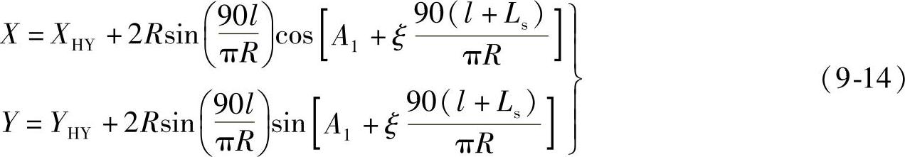 978-7-111-48940-5-Chapter09-14.jpg