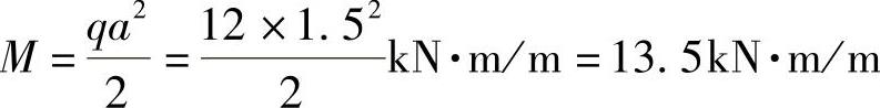 978-7-111-48732-6-Chapter02-95.jpg